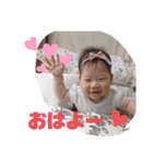 じいじの孫達（個別スタンプ：20）