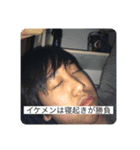 YAMANES ︎︎LIFE 4（個別スタンプ：2）