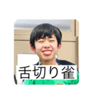 YAMANES ︎︎LIFE 4（個別スタンプ：4）