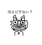 YAMANES ︎︎LIFE 4（個別スタンプ：6）