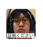 YAMANES ︎︎LIFE 4（個別スタンプ：8）