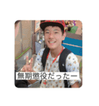 YAMANES ︎︎LIFE 4（個別スタンプ：9）