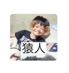 YAMANES ︎︎LIFE 4（個別スタンプ：16）