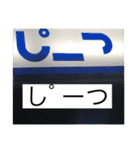 YAMANES ︎︎LIFE 4（個別スタンプ：17）
