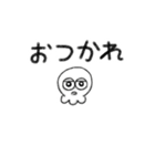 どくろくらげの浮遊する毎日はやわらかそう（個別スタンプ：6）