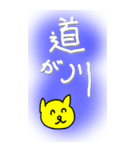 犬の天気教室（個別スタンプ：13）