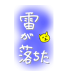 犬の天気教室（個別スタンプ：15）