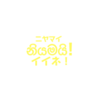 シンハラ語 よく使う言葉1（個別スタンプ：7）