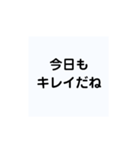 旦那様にプレゼントしたいスタンプ（個別スタンプ：2）