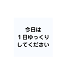 旦那様にプレゼントしたいスタンプ（個別スタンプ：3）