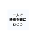 旦那様にプレゼントしたいスタンプ（個別スタンプ：18）