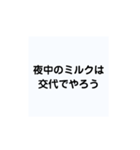 旦那様にプレゼントしたいスタンプ（個別スタンプ：20）