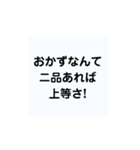 旦那様にプレゼントしたいスタンプ（個別スタンプ：22）