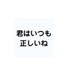 旦那様にプレゼントしたいスタンプ（個別スタンプ：23）