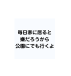 旦那様にプレゼントしたいスタンプ（個別スタンプ：27）