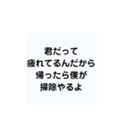 旦那様にプレゼントしたいスタンプ（個別スタンプ：32）