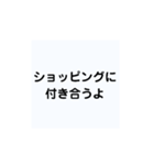 旦那様にプレゼントしたいスタンプ（個別スタンプ：33）