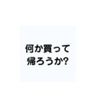 旦那様にプレゼントしたいスタンプ（個別スタンプ：34）