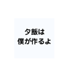 旦那様にプレゼントしたいスタンプ（個別スタンプ：35）