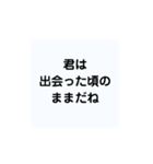 旦那様にプレゼントしたいスタンプ（個別スタンプ：36）