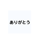 旦那様にプレゼントしたいスタンプ（個別スタンプ：37）