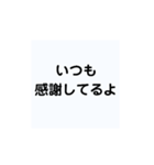 旦那様にプレゼントしたいスタンプ（個別スタンプ：38）