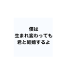 旦那様にプレゼントしたいスタンプ（個別スタンプ：39）