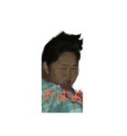 みんなのおたけ①（個別スタンプ：1）