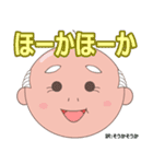 やまだのトラさ（個別スタンプ：1）