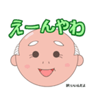 やまだのトラさ（個別スタンプ：2）