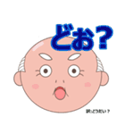 やまだのトラさ（個別スタンプ：3）