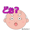 やまだのトラさ（個別スタンプ：4）