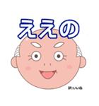 やまだのトラさ（個別スタンプ：5）