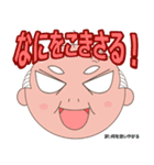 やまだのトラさ（個別スタンプ：6）