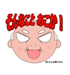 やまだのトラさ（個別スタンプ：7）
