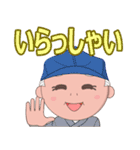 やまだのトラさ（個別スタンプ：8）