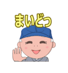 やまだのトラさ（個別スタンプ：9）