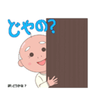 やまだのトラさ（個別スタンプ：10）