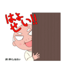 やまだのトラさ（個別スタンプ：11）