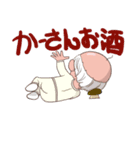 やまだのトラさ（個別スタンプ：12）
