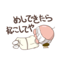 やまだのトラさ（個別スタンプ：13）
