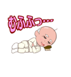やまだのトラさ（個別スタンプ：18）