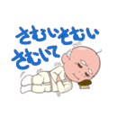 やまだのトラさ（個別スタンプ：19）