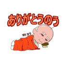 やまだのトラさ（個別スタンプ：20）