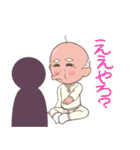 やまだのトラさ（個別スタンプ：22）
