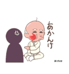 やまだのトラさ（個別スタンプ：23）