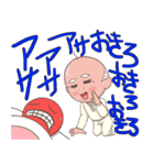 やまだのトラさ（個別スタンプ：24）