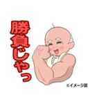 やまだのトラさ（個別スタンプ：26）
