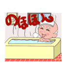やまだのトラさ（個別スタンプ：30）