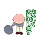 やまだのトラさ（個別スタンプ：31）